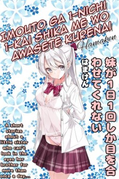 Baca Imouto ga Ichi Nichi Ikka Shika Me wo Awasete Kurenai Bahasa Indonesia