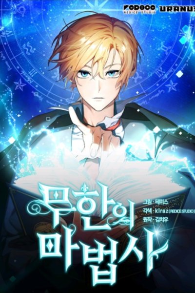 Baca Infinite Mage Bahasa Indonesia