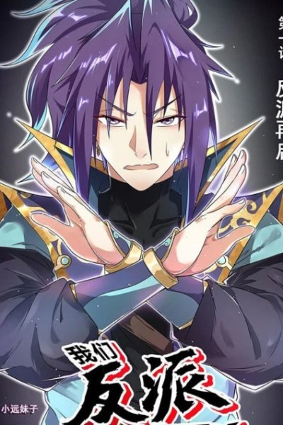 Baca Invincible Villain Bahasa Indonesia