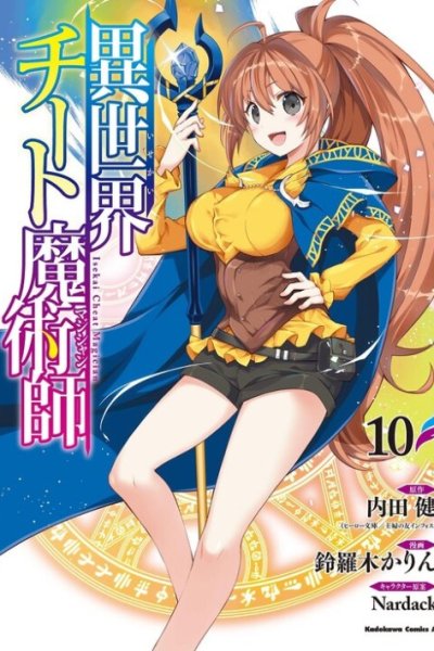 Baca Isekai Cheat Majutsushi Bahasa Indonesia