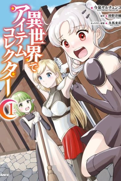 Baca Isekai de Item Collector Bahasa Indonesia