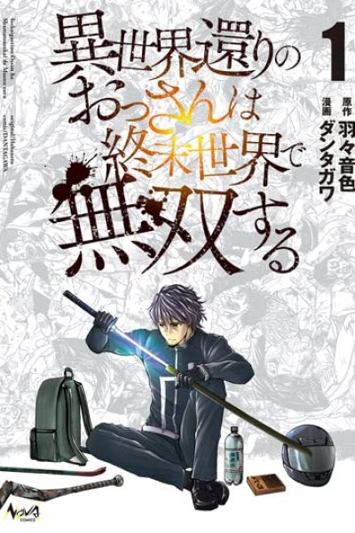 Baca Isekai Kaeri no Ossan wa Shuumatsu de Sekai de Musou Suru Bahasa Indonesia