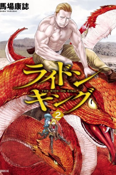 Baca Isekai Putin Bahasa Indonesia