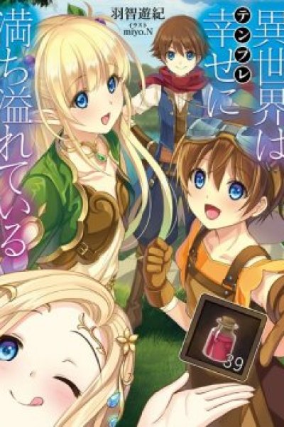 Baca Isekai Wa Template Ni Michiafurete Bahasa Indonesia