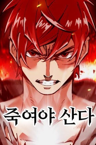 Baca It’s Kill Or Be Killed Bahasa Indonesia