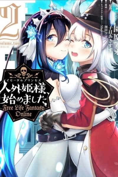 Baca Jingai Hime Sama, Hajimemashita – Free Life Fantasy Bahasa Indonesia