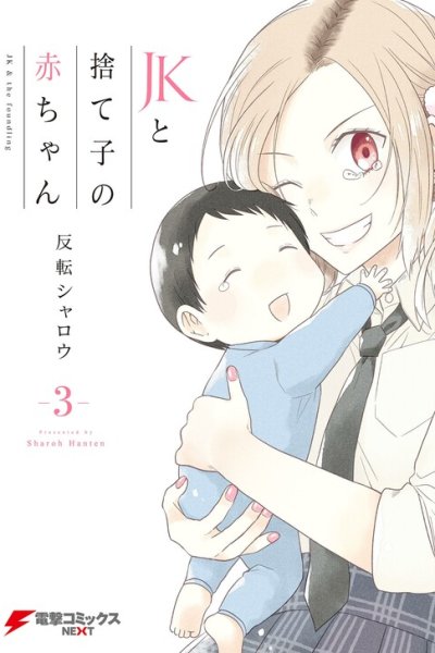 Baca JK & The Foundling Bahasa Indonesia