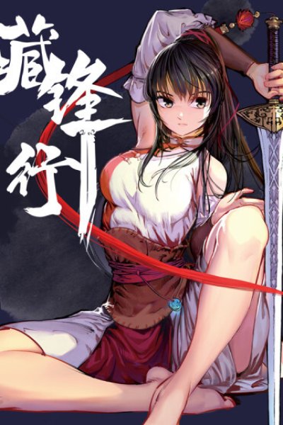 Baca Journey of the Hidden Blade Bahasa Indonesia