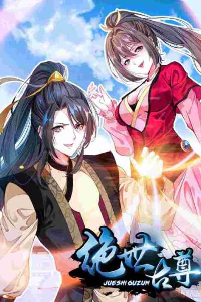 Baca Jueshi Guzun Bahasa Indonesia