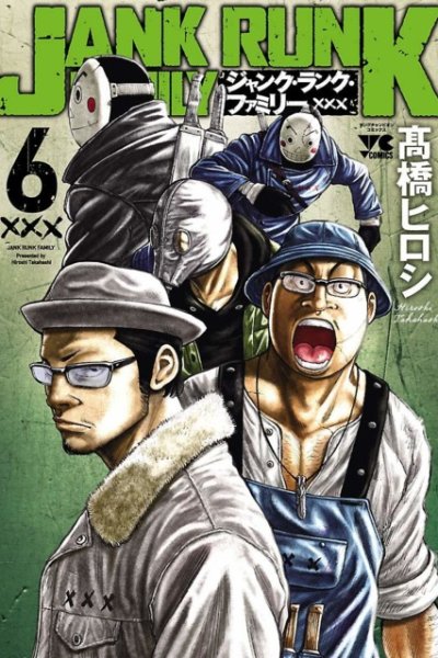 Baca Junk Rank Family Bahasa Indonesia