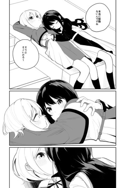 Baca Just ChisaTaki Kissing Bahasa Indonesia