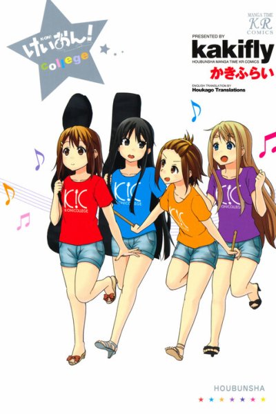 Baca K-ON! College Bahasa Indonesia