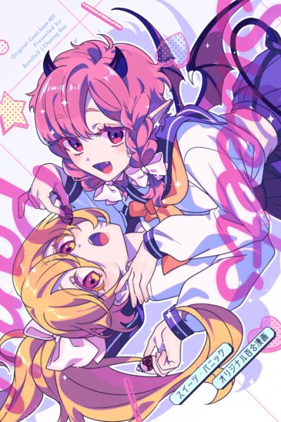 Baca Kanojo ga Kuishinbou de Komaru Yuri Couple Bahasa Indonesia