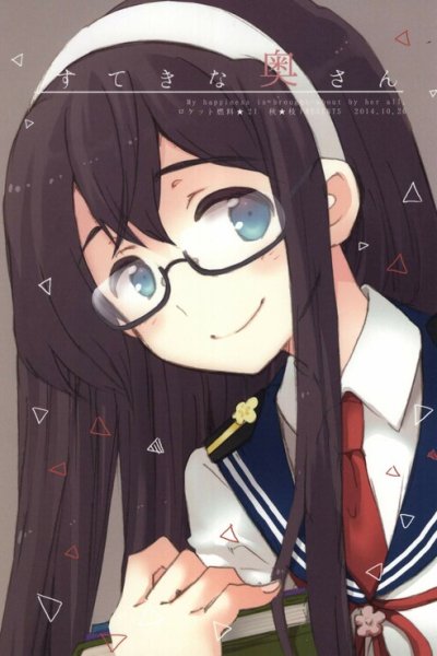 Baca Kantai Collection -KanColle- Lovely Wife (Doujinshi) Bahasa Indonesia