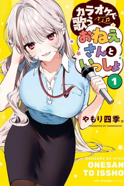 Baca Karaoke de Utau Oneesan to Issyo Bahasa Indonesia