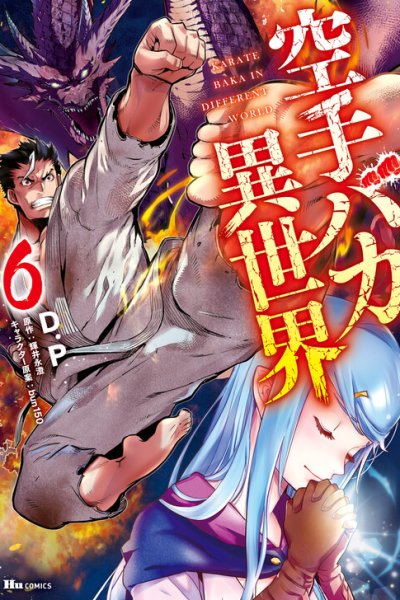 Baca Karate Master Isekai Bahasa Indonesia