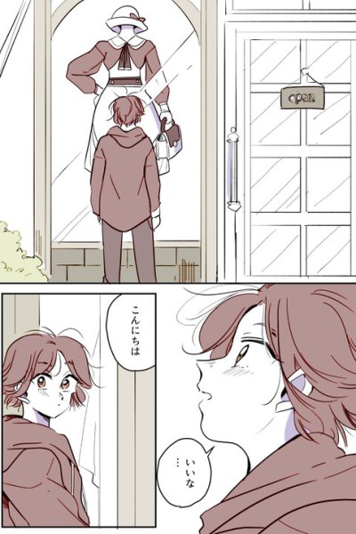 Baca Kawaiku Naritai Onnanoko to Youfukuya no Oneesan Bahasa Indonesia