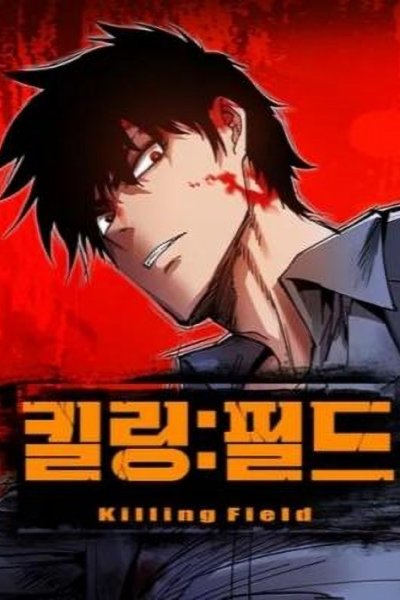 Baca Killing Field Bahasa Indonesia