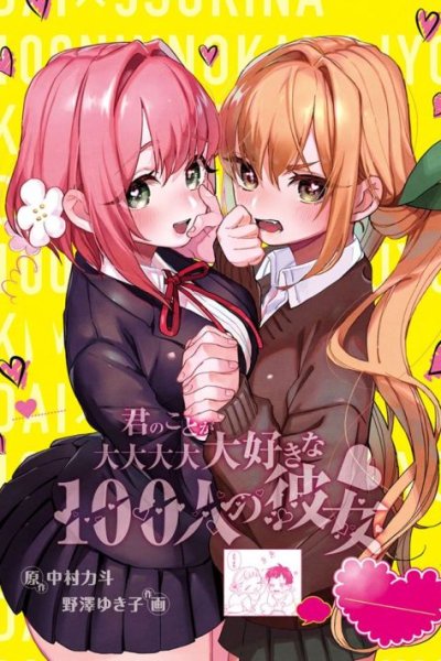 Baca Kimi no Koto ga Dai Dai Dai Dai Daisuki na 100-ri no Kanojo Bahasa Indonesia