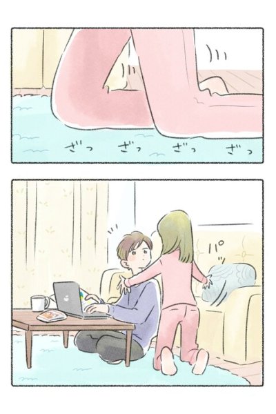 Baca Kimi no Nukumori Ga Bahasa Indonesia