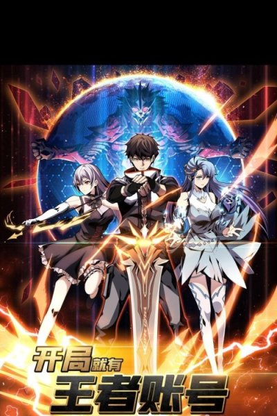 Baca King Account At The Start Bahasa Indonesia