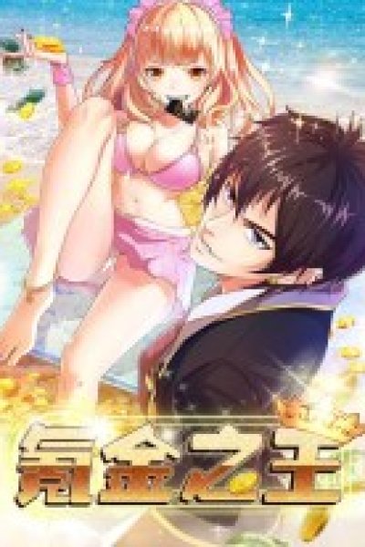 Baca King of Gold Bahasa Indonesia