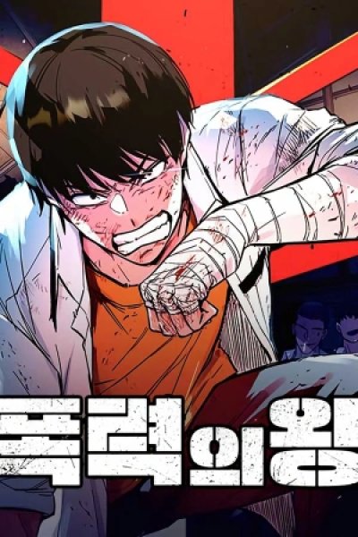 Baca King of Violence Bahasa Indonesia