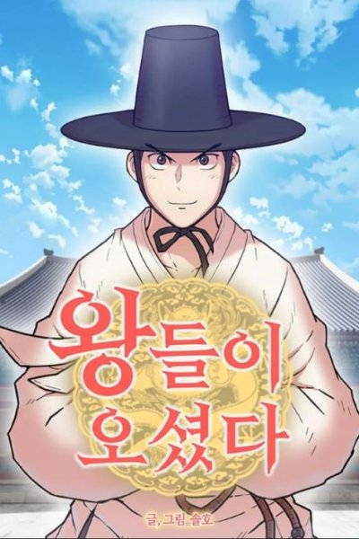 Baca Kings Flung Into the Future Bahasa Indonesia
