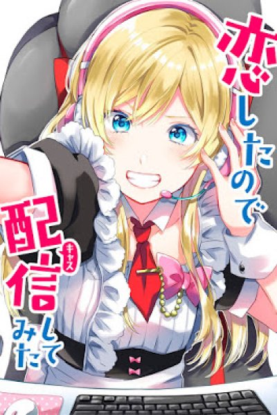 Baca Koi Shita no de, Haishin Shite Mita Bahasa Indonesia