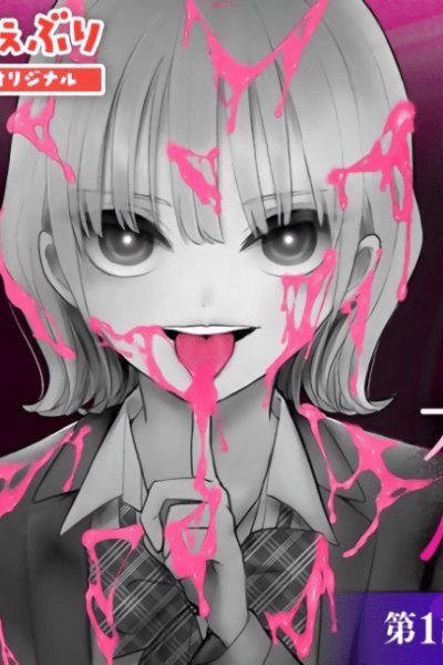 Baca Koibami Shoujo Bahasa Indonesia