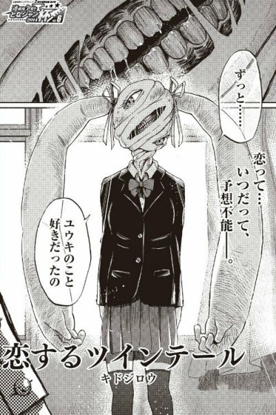 Baca Koisuru Twintail Bahasa Indonesia