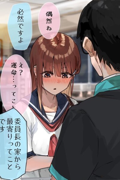 Baca Kokugo ga Nigate na Iincho Bahasa Indonesia