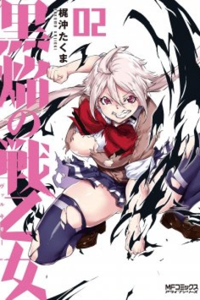 Baca Kuro Homura no Sen Otome Bahasa Indonesia