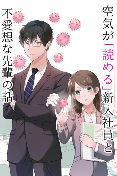 Baca Kuuki ga "Yomeru" Shinnyuu Shain to Buaisou na Senpai (Web Comic) Bahasa Indonesia