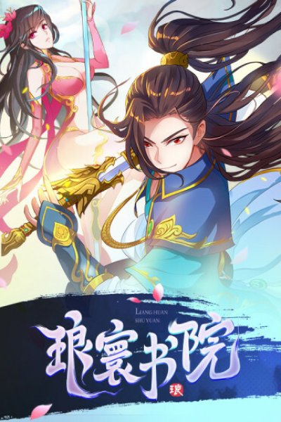 Baca Lang Huan Academy Bahasa Indonesia