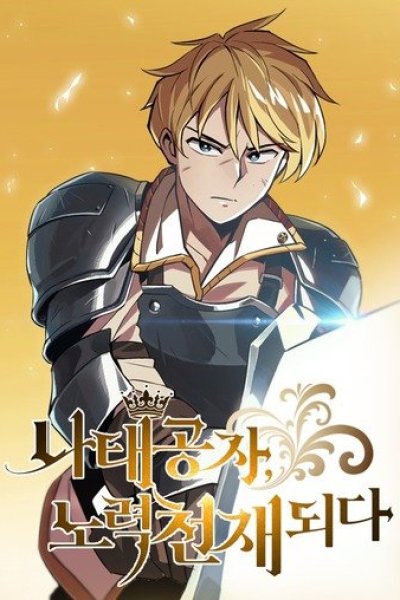 Baca Lazy Prince Becomes a Genius Bahasa Indonesia