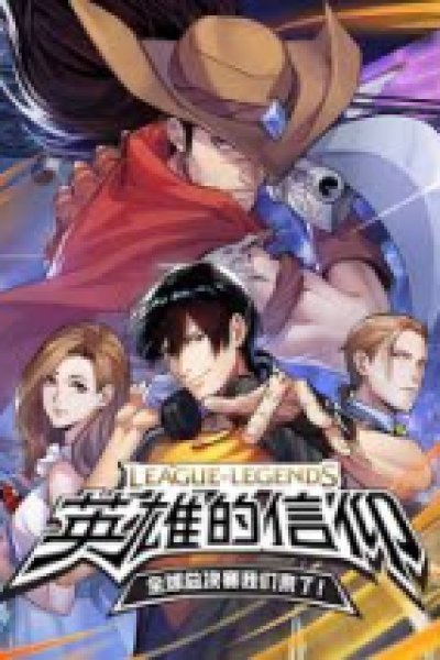 Baca League of Legends: Hero’s Faith Bahasa Indonesia