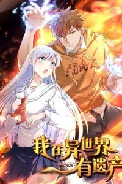 Baca Legacy Bahasa Indonesia