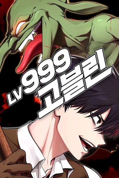Baca Level 999 Goblin Bahasa Indonesia