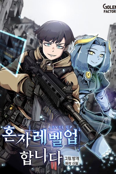 Baca Leveling Up Alone Bahasa Indonesia