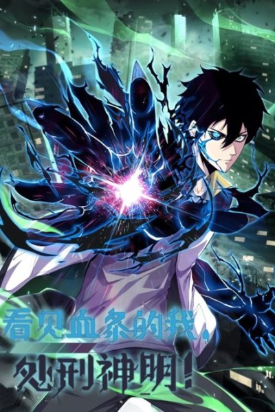 Baca Leveling Up By Killing Gods Bahasa Indonesia