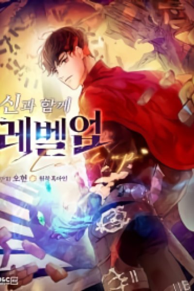 Baca Leveling With the Gods Bahasa Indonesia