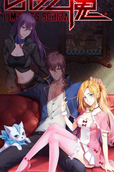Baca Limbless Schira Bahasa Indonesia
