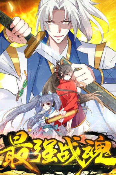 Baca Ling Tian Shendi Bahasa Indonesia