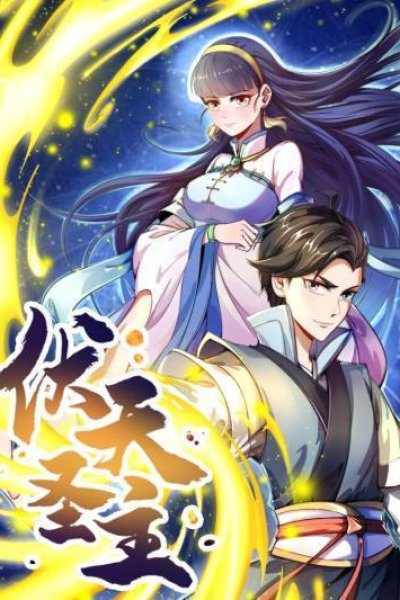 Baca Lord Futian Bahasa Indonesia
