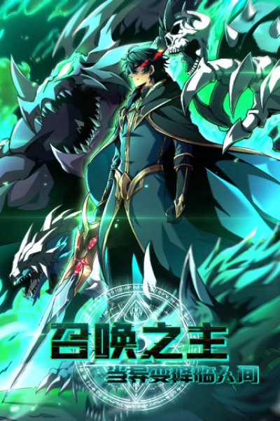 Baca Lord of Summons! Sudden Mutation Bahasa Indonesia