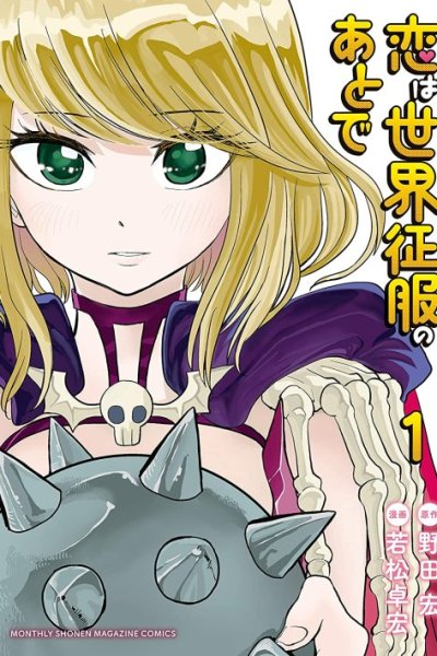 Baca Love After World Domination Bahasa Indonesia