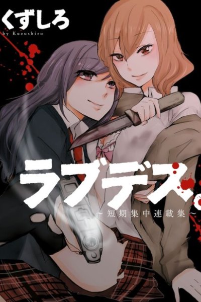 Baca Love Death. Bahasa Indonesia