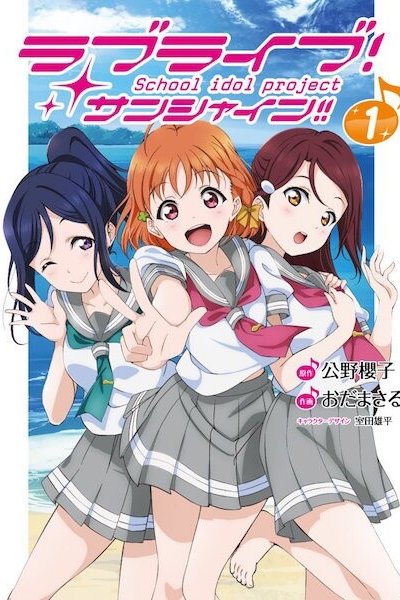 Baca Love Live! Sunshine!! Bahasa Indonesia