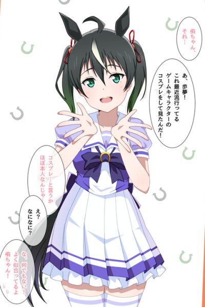 Baca LoveLive! Nijigasaki High School Idol Club Bahasa Indonesia